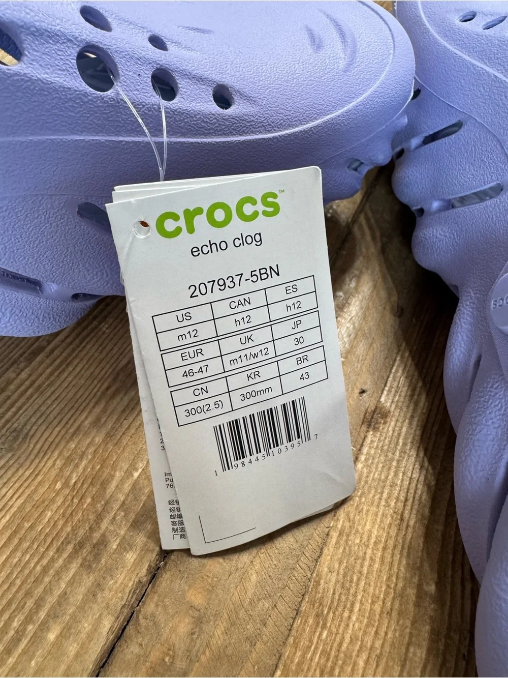 CROCS echo collection